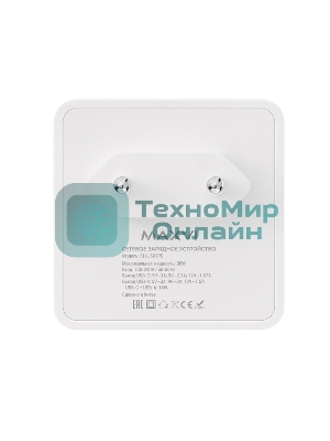 Сетевое зарядное устройство Maxvi CHL-603PD Type-C\USB 30W 6A (3A+3A) PD QC3.0, белый