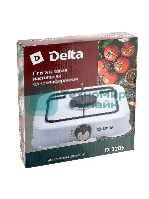 Плитка газовая Delta D-2205 одноконфорочная; белый (10)