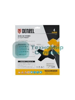 Диск для триммера Denzel 255 х 25,4, толщина 1,6 мм, 4 лезвия