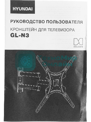 Кронштейн для телевизора Hyundai GL-N3 черный 20