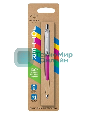 Ручка шариковая Parker Jotter Originals (CW2075996) Magenta, M, синие чернила, блистер