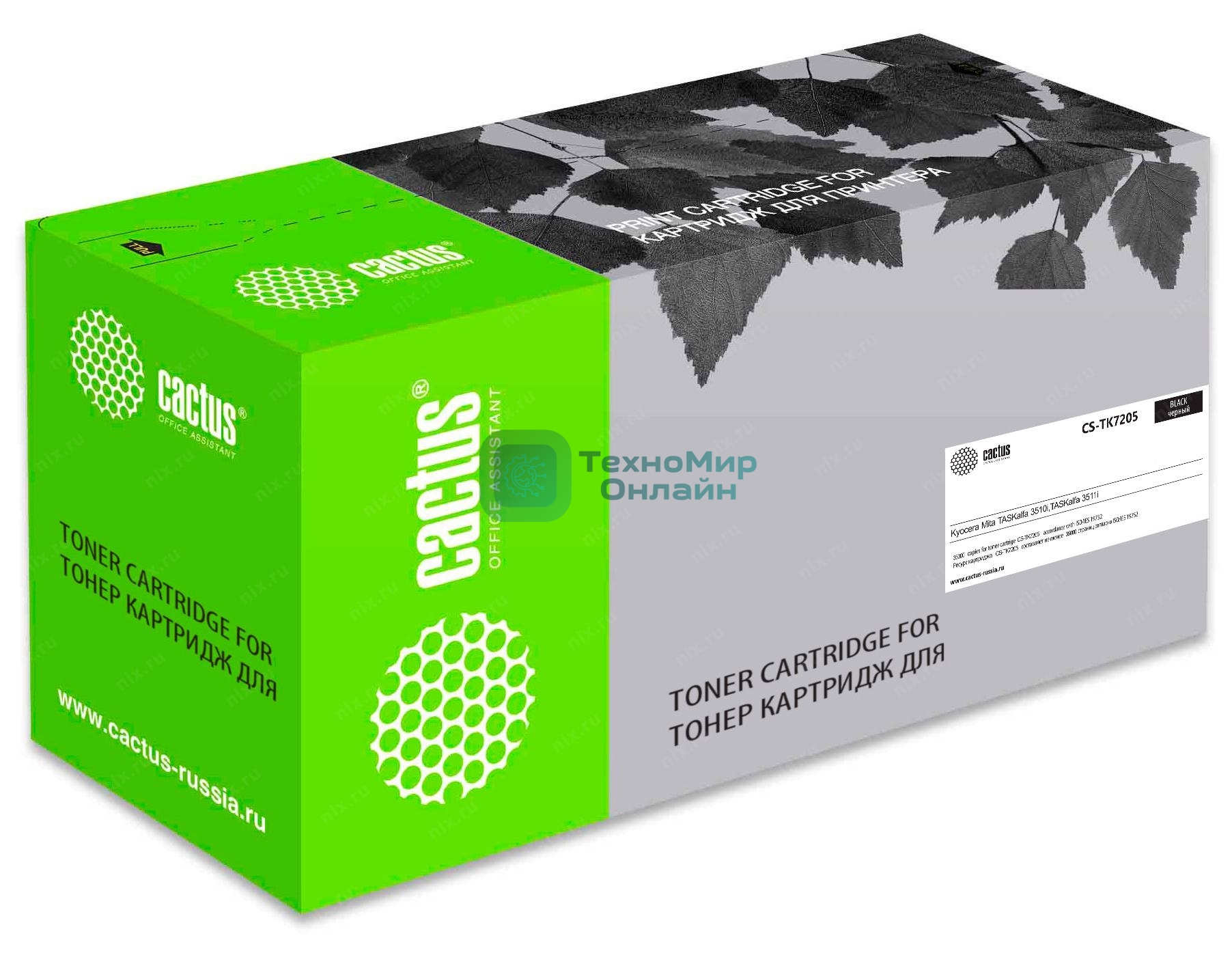 Картридж лазерный Cactus CS-TK7205 черный (35000 стр.) для Kyocera Mita TASKalfa 3510i, TASKalfa 3511i