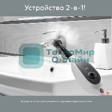 Паровая швабра BQ SM1000 белый/черный