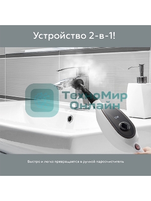 Паровая швабра BQ SM1000 белый/черный