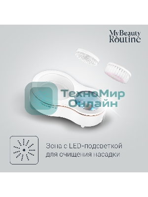 Щетка (д/очистки лица) Rowenta LV4020F0