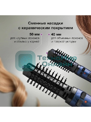 Фен-щётка Hyundai H-HB0110 синий, 1000 Вт, ионизация, 40/50 мм