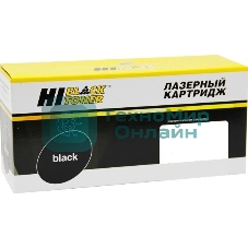 Драм-юнит Hi-Black (HB-101R00555) для Xerox WC 3335/3335DNI/3345/3345DNI, 30К