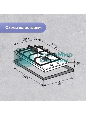 Газовая варочная панель Zigmund & Shtain G 14.3 B независимая, черный