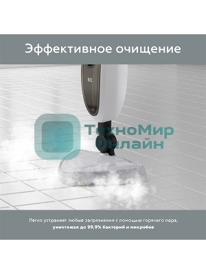 Паровая швабра BQ SM1000 белый/черный