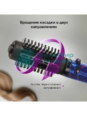 Фен-щётка Hyundai H-HB0110 синий, 1000 Вт, ионизация, 40/50 мм