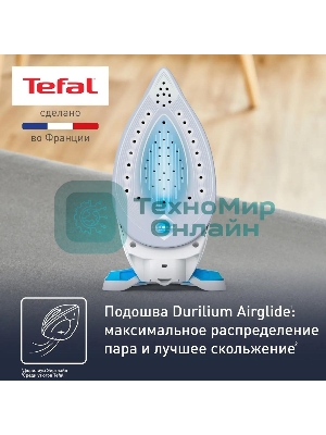 Парогенератор Tefal SV8002E0, голубой/белый