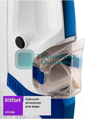 Пылесос вертикальный паровой Kitfort KT-556 белый, питание от сети, 1700 Вт, уборка влажная/сухая/паром, пылесборник 0.4 л