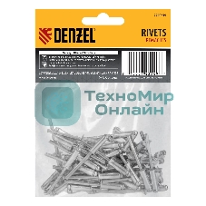 Заклепки алюминиевые Denzel, 3/16