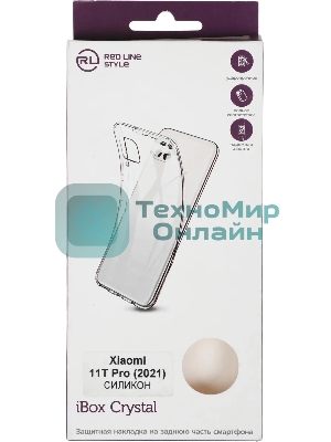Чехол (клип-кейс) Redline для Xiaomi 11T Pro iBox Crystal прозрачный (УТ000027397)