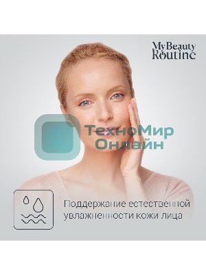 Щетка (д/очистки лица) Rowenta LV4020F0