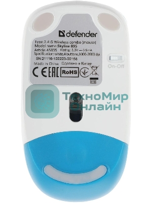 Комплект клавиатура+мышь Defender Skyline 895 беспроводной, USB, 2000 DPI, белый