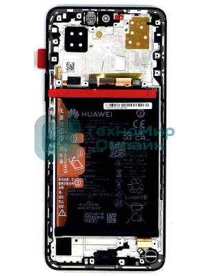 Дисплей для Huawei Nova 9 SE в сборе с тачскрином, панелью и аккумулятором (SP 02354UWB), синий