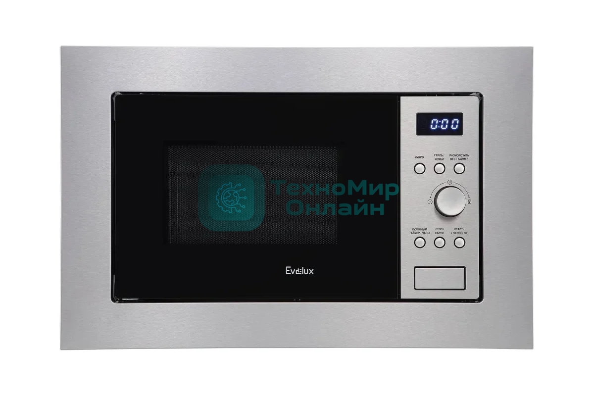 Микроволновая печь встраиваемая Evelux MW 20 X серебристый, 20 л, 700 Вт, переключатели - кнопки/поворотный механизм