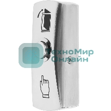 Кнопка выхода Tantos TS-Click