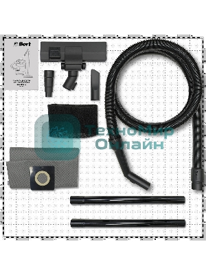 Строительный пылесос Bort BSS-1220-M (93417814) синий, 270/1200 Вт, уборка сухая/влажная, пылесборник мешок/контейнер, 20 л