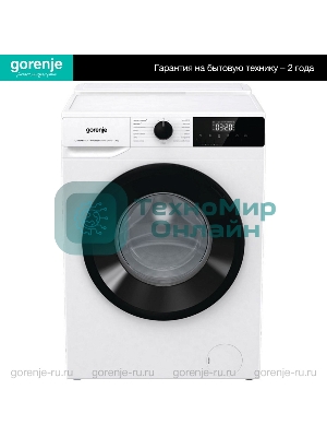 Стиральная машина Gorenje W1NHPI60SCSIRV белый загр. фронтальная макс.: 6 кг 1400об/мин класс: А