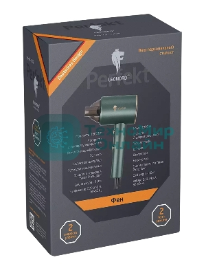 Фен LEONORD LE-1208 зеленый, 1800 Вт, компактный