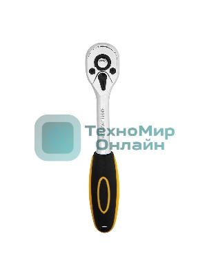 Ключ-трещотка Deli DL2323 1/4