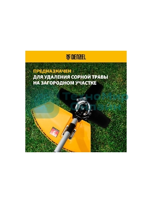 Диск для триммера Denzel 255 х 25,4, толщина 1,6 мм, 4 лезвия