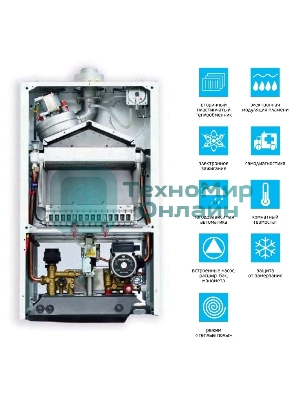 Котел газовый настенный BAXI LUNA-3 1.310 Fi