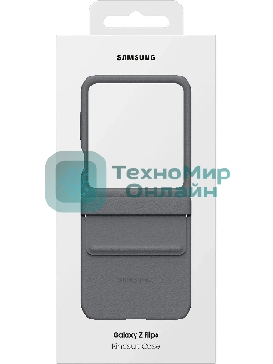 Чехол (клип-кейс) Samsung для Samsung Galaxy Z Flip6 Kindsuit Case Flip 6 (F741) серый (EF-VF741PJEGRU)