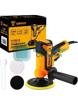 Шлифмашина полировальная сетевая DEKO P1000-D, 125мм, 1000 Вт (083-1045)