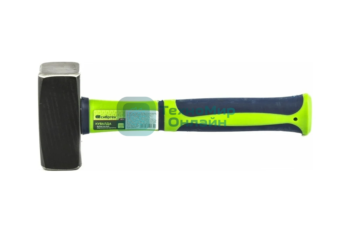Кувалда Сибртех 1000 г, фибергласовая обрезиненная рукоятка