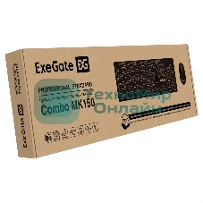 Комплект клавиатура+мышь ExeGate MK150 проводной, USB, 1200 DPI, чёрный