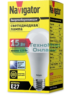 Лампа светодиодная Navigator NLL-A70/A60-15-230-6.5K-E27 грушевидная