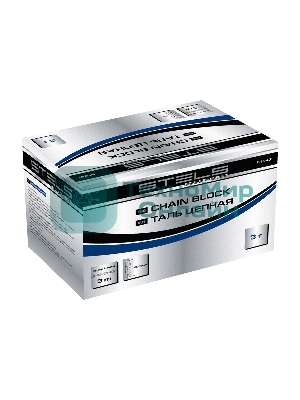 Таль цепная Stels 51947 3 т, h подъема 3 м, расстояние между крюками 500 мм