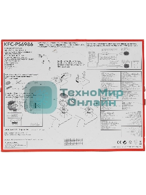 Колонки автомобильные Kenwood KFC-PS6986 600Вт 88дБ 4Ом 15x23см (6x9дюйм) (ком.:2кол.) коаксиальные четырехполосные