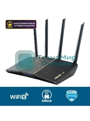 Роутер беспроводной Asus RT-AX57 AX3000 10/100/1000BASE-TX черный