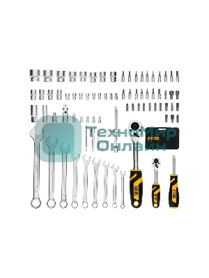 Набор инструментов Denzel 1/2