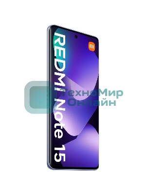 Смартфон Redmi Note 15 RU 6+128 Purple