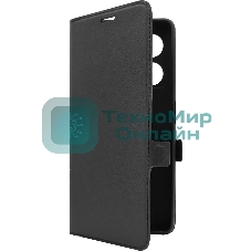 Чехол (флип-кейс) BoraSCO для Xiaomi Redmi Note 12 Pro+ 71757 черный