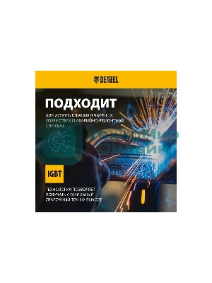Аппарат инвертор. полуавтомат. сварки Denzel MultiMIG-200DP Synergy Double Pulse, 200 А, ПВ 80%