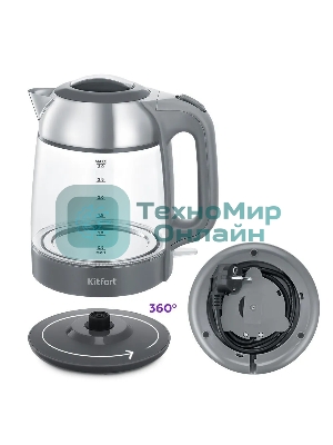 Чайник электрический Kitfort КТ-6762 3 л, 2000 Вт, серый/серебристый корпус: стекло/металл/пластик