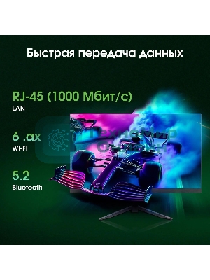 Моноблок Digma Pro Base 23.8