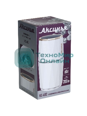 Кофемолка АКСИНЬЯ КС-603 белая