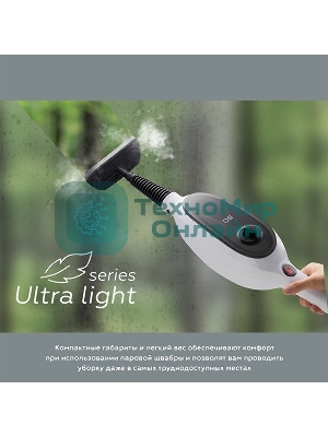 Паровая швабра BQ SM1000 белый/черный