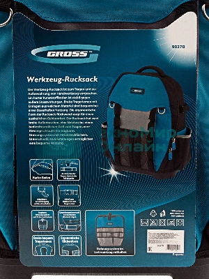 Рюкзак для инструмента GROSS 90270 Experte, 77 карманов, пластиковое дно,