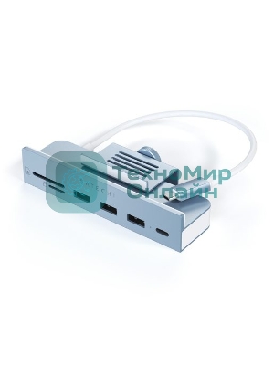 USB-концентратор Satechi USB-C Clamp Hub for 24-inch IMAC (3xUSB 3.0, USB Type-C, SD, micro-SD), Синий ST-UCICHB