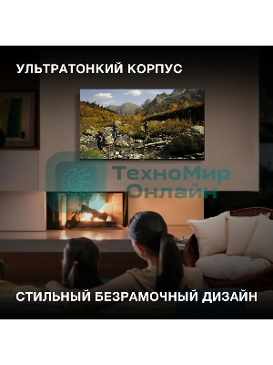 Телевизор Hyundai 50