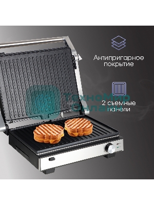 Гриль электрический Zigmund & Shtain ZEG-931