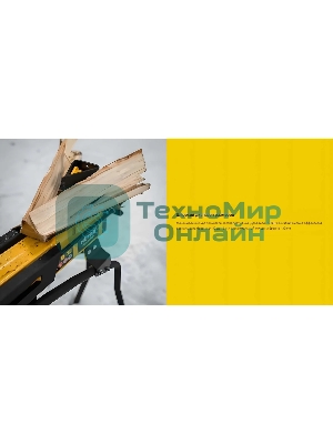 Дровокол электрический Huter HLS-5500H 70/14/2